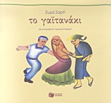 Μη διαθέσιμο εξώφυλλο