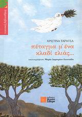 Μη διαθέσιμο εξώφυλλο