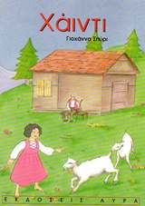 Μη διαθέσιμο εξώφυλλο