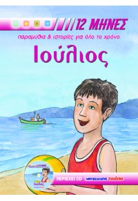 Μη διαθέσιμο εξώφυλλο