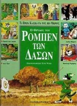 Μη διαθέσιμο εξώφυλλο