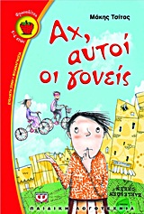 Μη διαθέσιμο εξώφυλλο