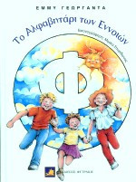 Μη διαθέσιμο εξώφυλλο