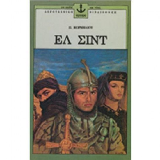 Μη διαθέσιμο εξώφυλλο