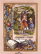 Μη διαθέσιμο εξώφυλλο