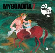 Μη διαθέσιμο εξώφυλλο