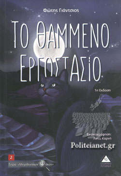 Μη διαθέσιμο εξώφυλλο