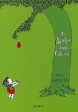 Μη διαθέσιμο εξώφυλλο