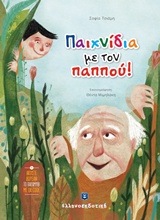 Μη διαθέσιμο εξώφυλλο