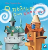 Μη διαθέσιμο εξώφυλλο